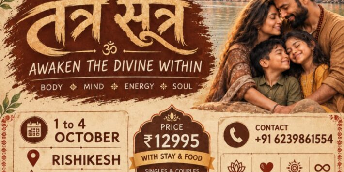 Tantra Sutra (तन्त्र सूत्र) – Awaken the Divine Within